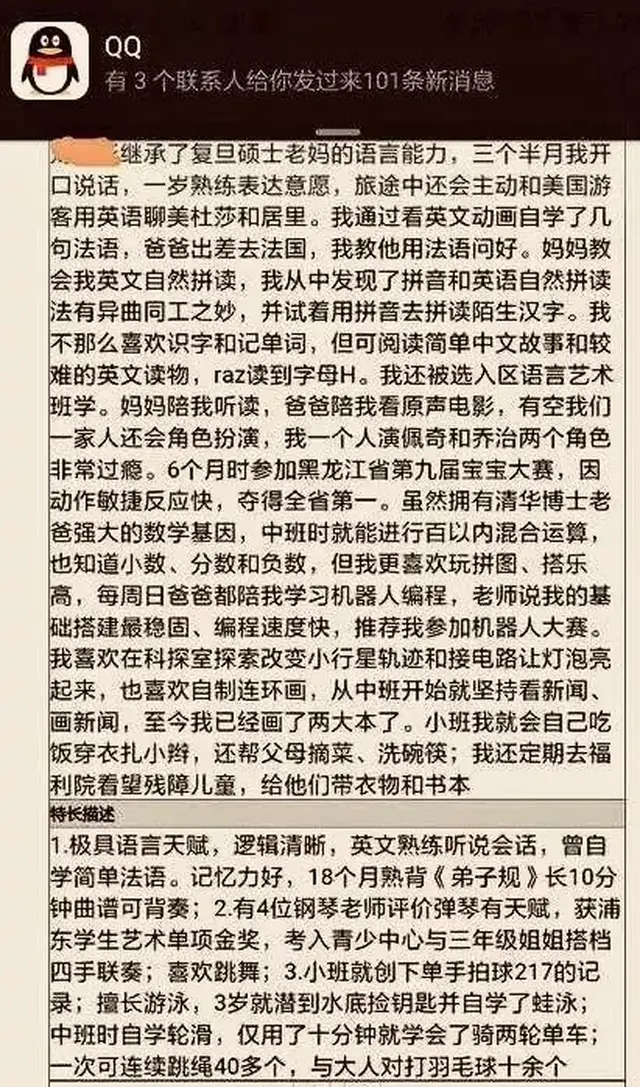 来,今天我就手一生给各位看客解析一下,真是磁带爹妈差,把手毁孩子牛津高中英语作文图片