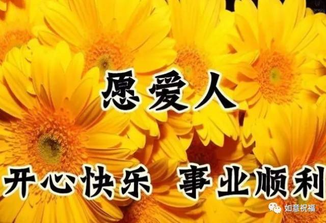早上好,一曲《想着你的好》,送给我珍惜的人!