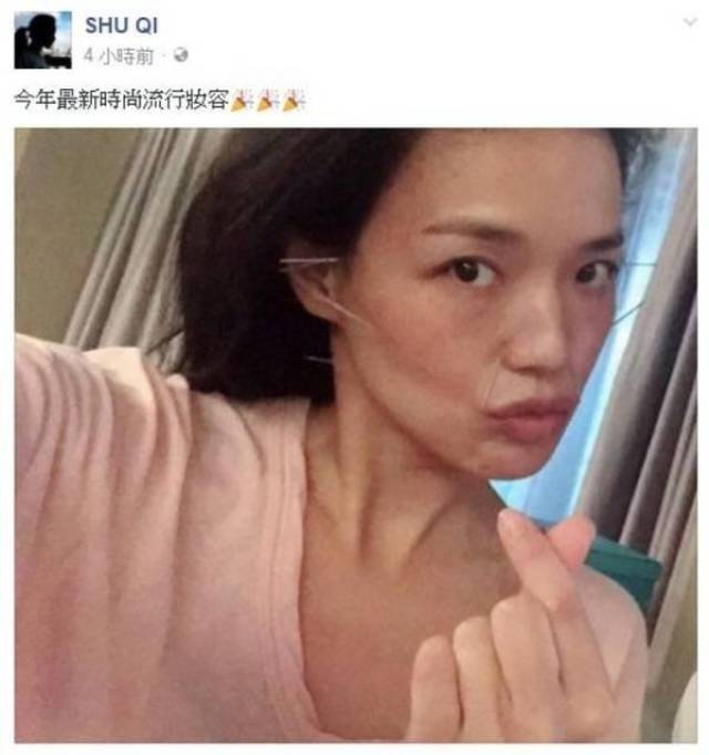 一年来一波,已困扰舒淇很多年,每回都让她欲哭无泪!