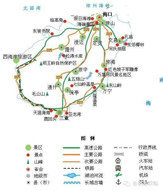 5.海南旅行地图