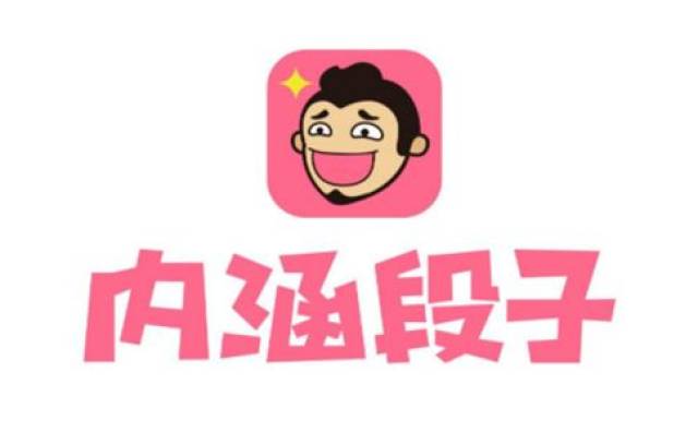 广电责令今日头条永久关停内涵段子,抖音正式上线防沉迷系统,美团滴滴