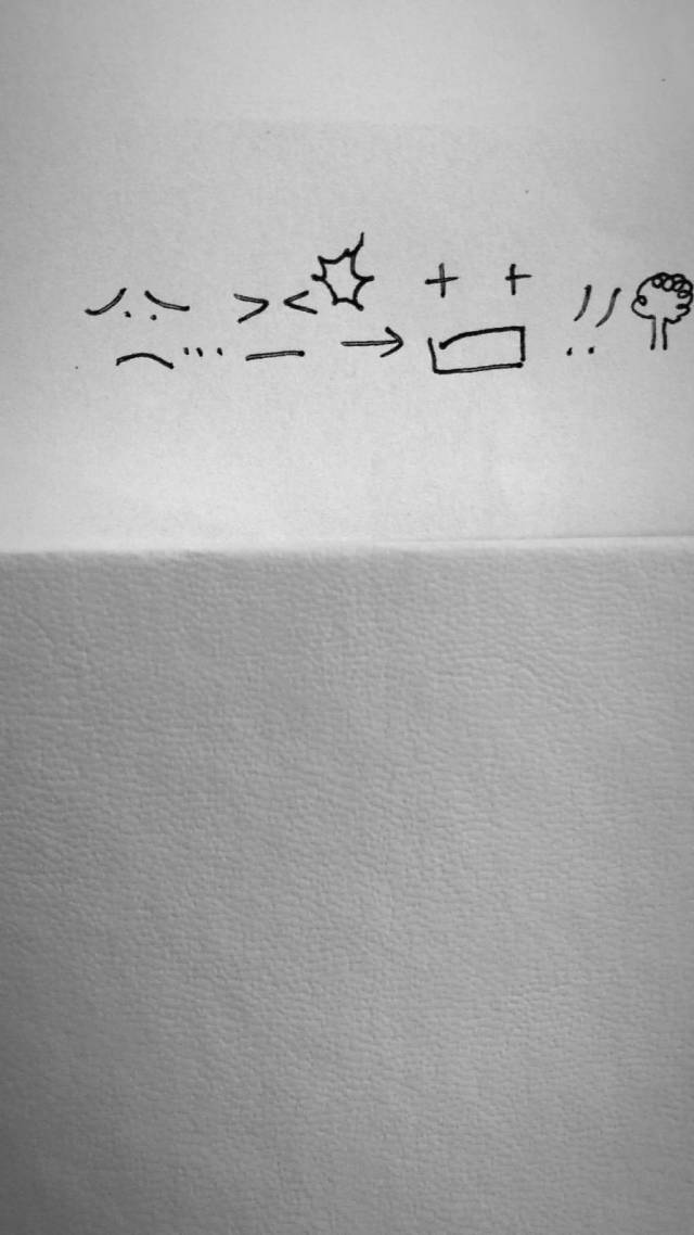 难以猜透的小心思 泰妍用超萌手绘表达心情