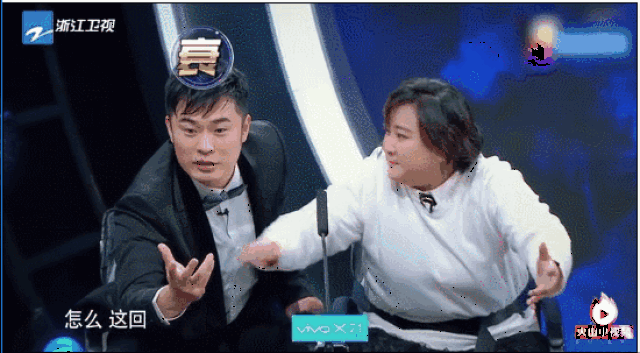陈赫贾玲两个多肉组合在一起那就是一台小品啊!