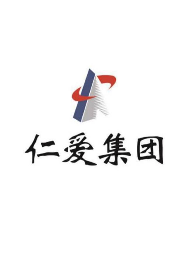 天津仁爱集团