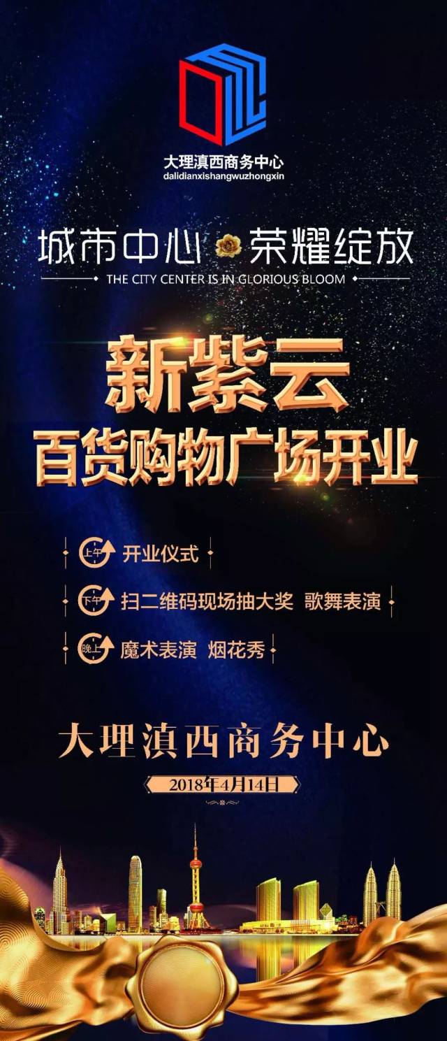 什么时候才能开业 89dde13c83f141abb20500b463ae08bb.jpeg