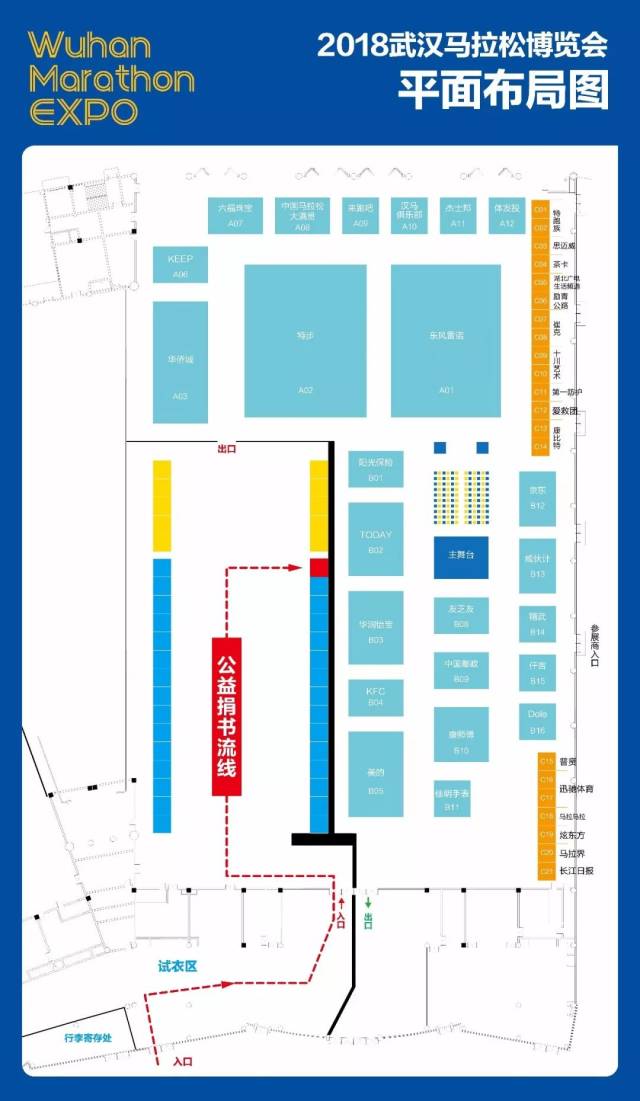 领取时间:4月14日延长为9:30 - 19:30 领取地点:武汉国际博览中心b6