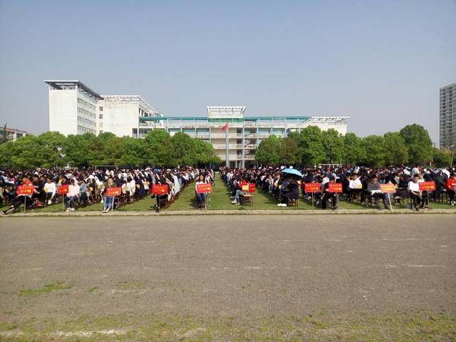 应城市第二高级中学举行2018年"美丽应城 我的家"主题