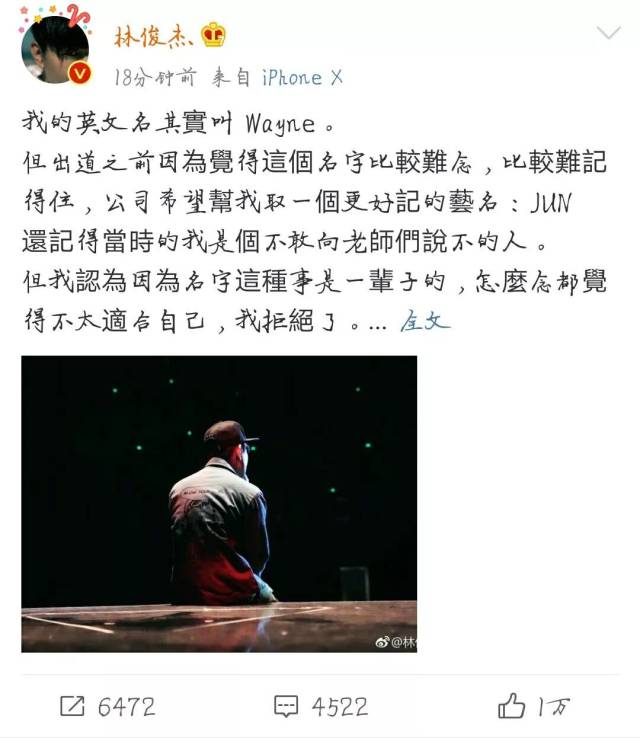 林俊杰出道十五年,诉说英文名jj背后的故事,真实名字太难念?