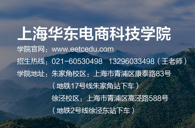 上海前十重点中专，上海那些中专学校比较好