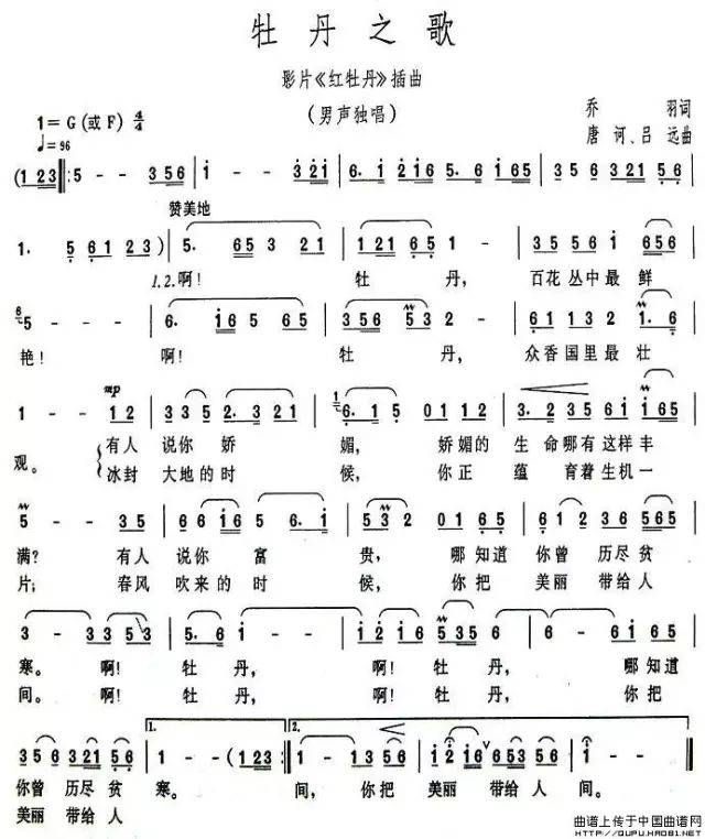 简谱老歌_钢琴数字简谱老歌图片