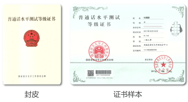 七,证书样本