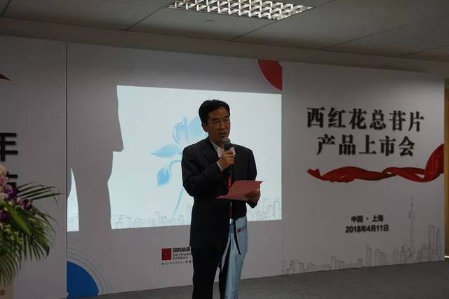西红花总苷片新品上市,现场签约火爆!