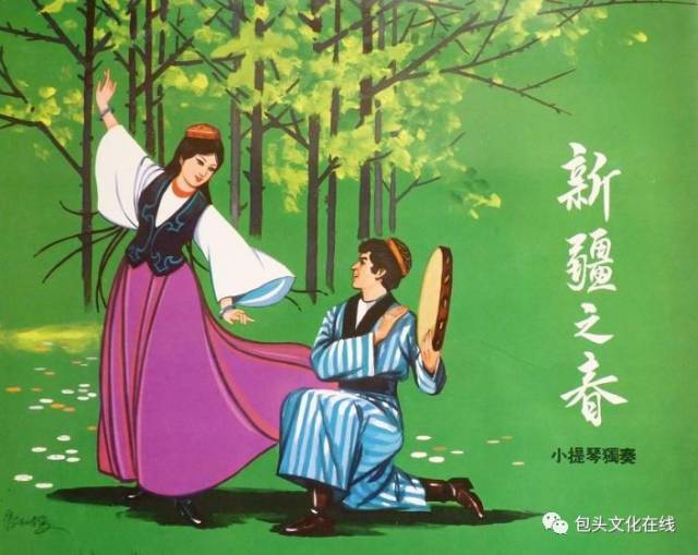 艺苑|一丁独奏 小提琴名曲《新疆之春》