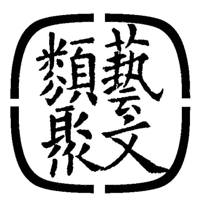 宋何夕_