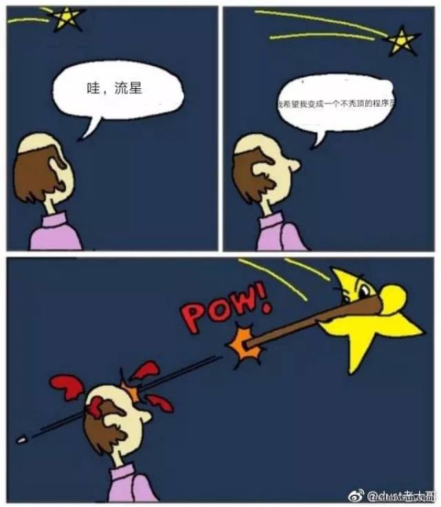 范大将军低迷课件很时候的我说话的时候你在我身边,我生病的在理你在还是铃铃叮图片