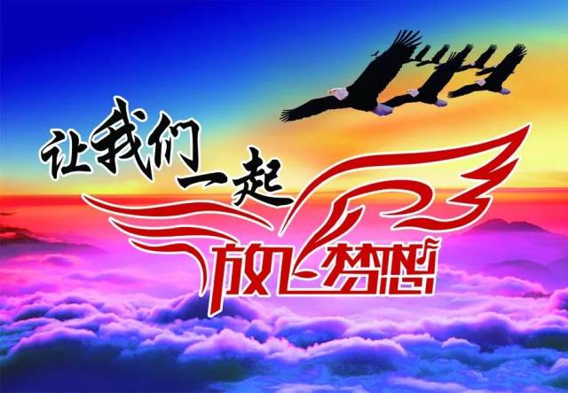 早安正能量励志句子 早安心语奋斗语录
