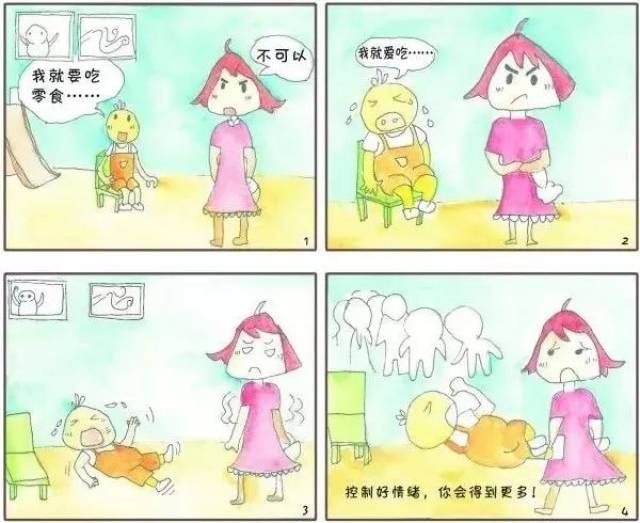 【分享】萌萌哒的漫画说小学生行为规范