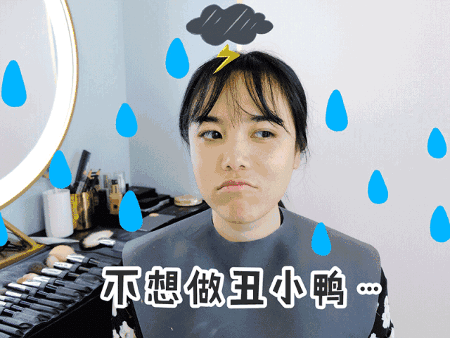还有那种假朋友有收藏丑照做表情包的怪癖 miniko到后来才明白什么叫