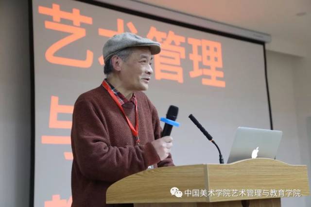 南山时期美术教育系主任陈守义发表感言