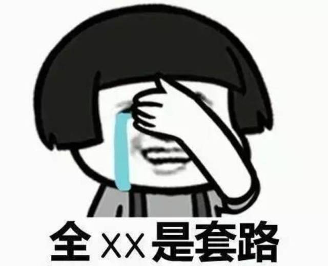 撩成语是什么_这是什么成语看图(2)