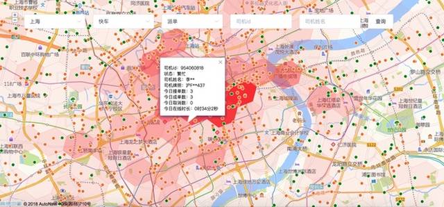 “美团打车”在沪整改：5天拒三万多不合规账号 将上线百元举报奖励