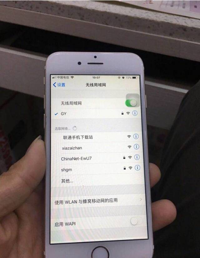 iphone6s这么便宜了?32gb仅1350元!