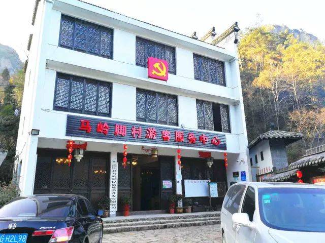 马岭脚村位于虞宅乡西北部,茜溪源头,西与建德交界,距浦江县城20公里