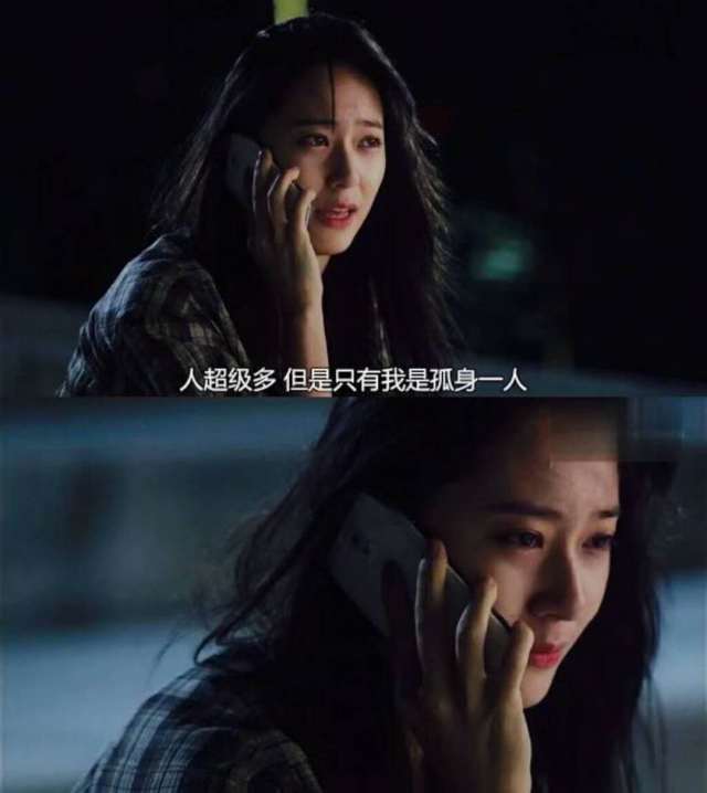 好女孩只得到了一个"好"字,而坏女孩却得到了所有