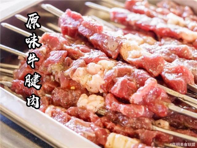 原味牛腱肉3元/串