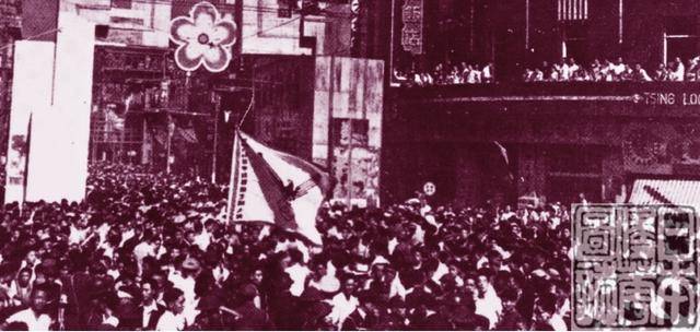 天津人民欢呼抗战胜利的场景.