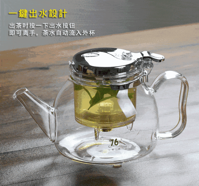 泡茶神器玲珑杯一份