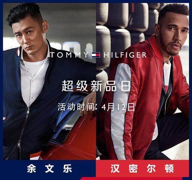 刘强东遇上tommy hilfiger,可不止秀秀恩爱那么简单