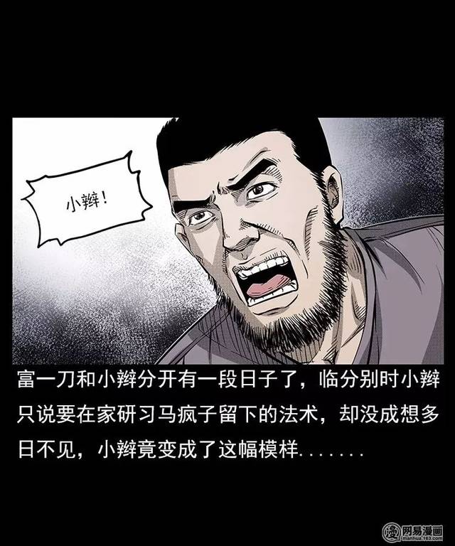 疯子的疯子 8b1352f90b424d6e9203fdcd1c8299b9.jpeg