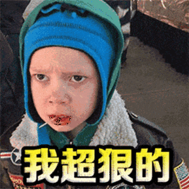 全网最火的: 假笑男孩, 收下我的表情包! 为你解读正确姿势!