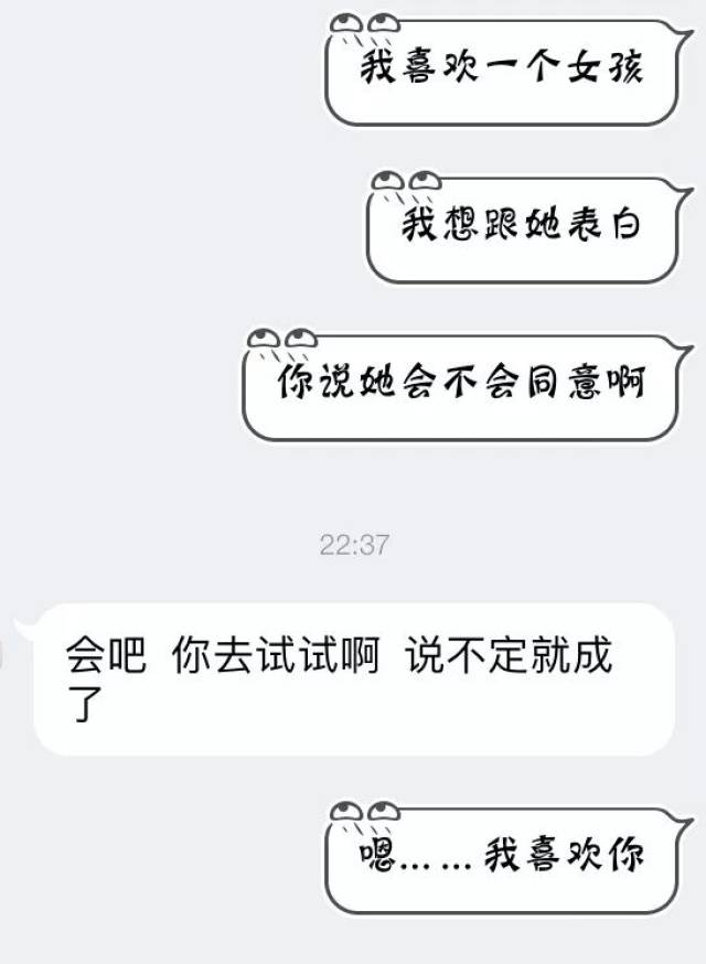 学会这些情话套路,撩起来简直不要太开心!