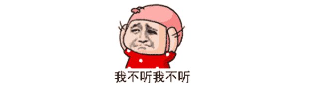 同意见甚至反对态度时,父母会呵斥宝宝