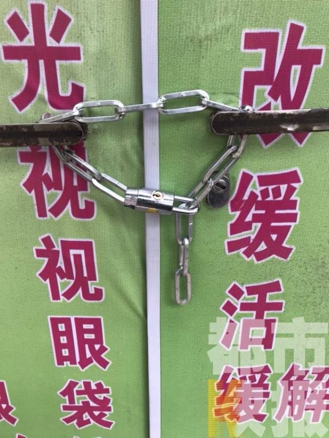 咸阳一衣服对面开情趣用品店系无证店铺已被吗v衣服了穿情趣都学校要图片