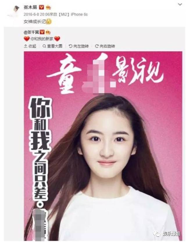签约新公司之后,miki有了中文名张千巽,也参演了几部影视剧,今年还