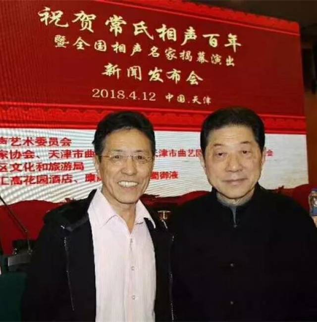 相声名家常贵田,常宝丰今晚做客《开心麻辣烫》 畅谈"