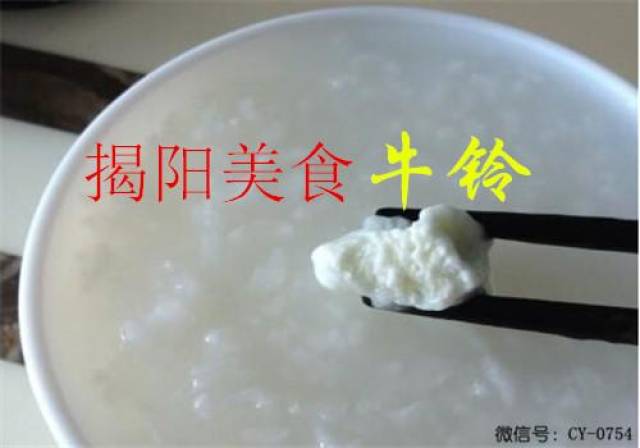 有种美食叫牛铃潮汕的本土奶酪揭阳出品