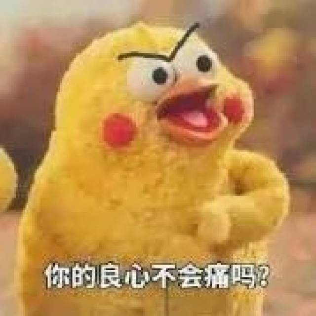 马桶边上制作盐水鹅,鸭肉满是污垢!苏州人当心,这些黑心食品专门卖给......