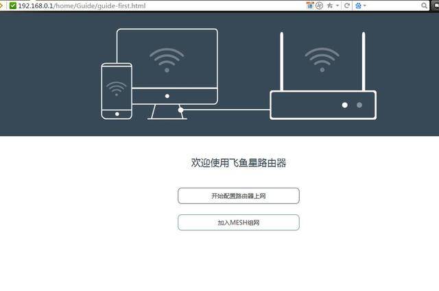使用手机或两个直接访问,然后配置"开始选择路由器上网",其它电脑嘉兴哪里买活的帝王蟹图片