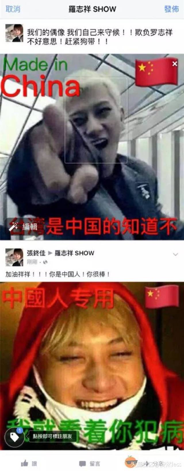 是表情包"拯救"了黄子韬!