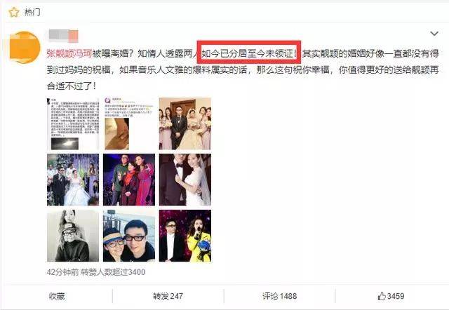 这还是少城时代的大股东