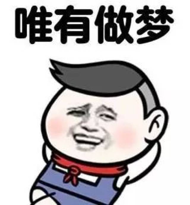 致傻傻的自己心情说说:一定要好好生活,一定要努力赚钱 个性说说网