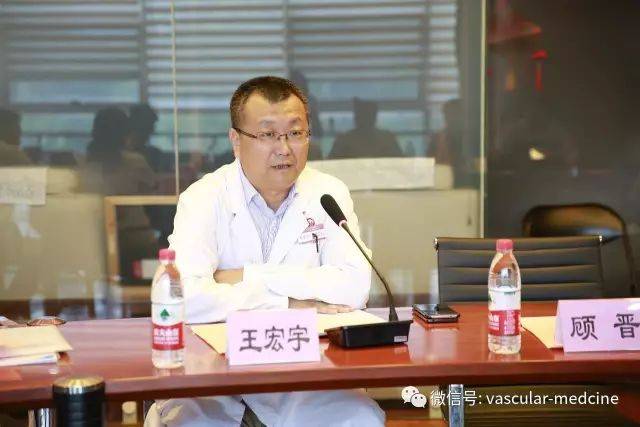 北京大学首钢医院学科建设及科研工作研讨会暨