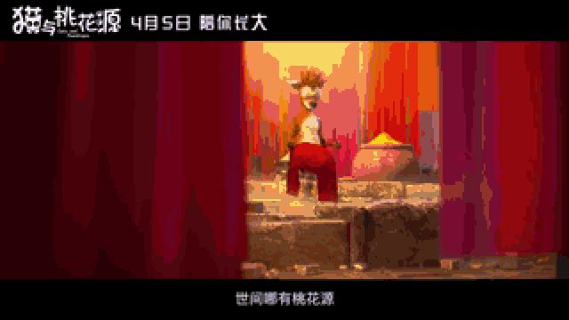 更为致命的是,导演在展示父子情感的主线尚且苍白无力时,却试图展开