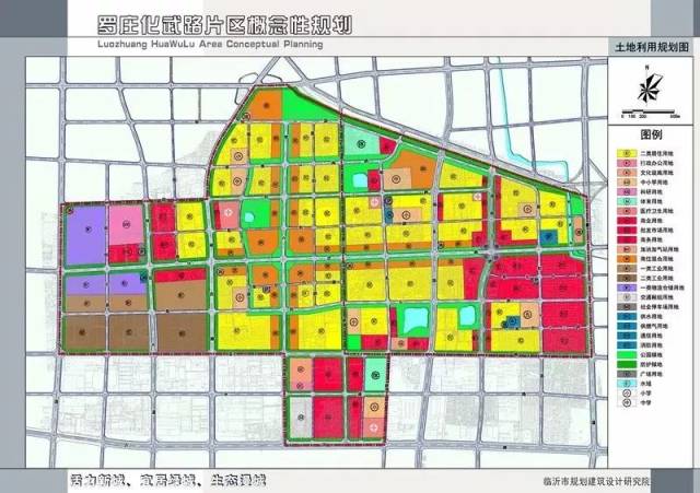 临沂这一片区规划详情发布!附规划图!