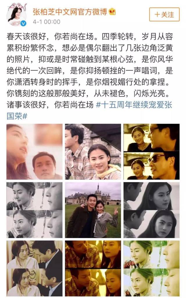 电影惊奇 | 这部电影才是真正意义上的"张国荣作品"
