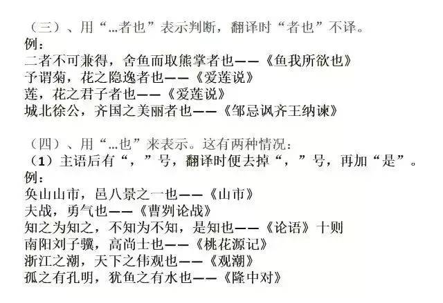 内学过的字词,句式也不会太出格,所以只要你把古文的基础知识都掌握了